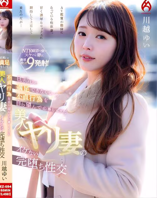 Kawagoe Yui